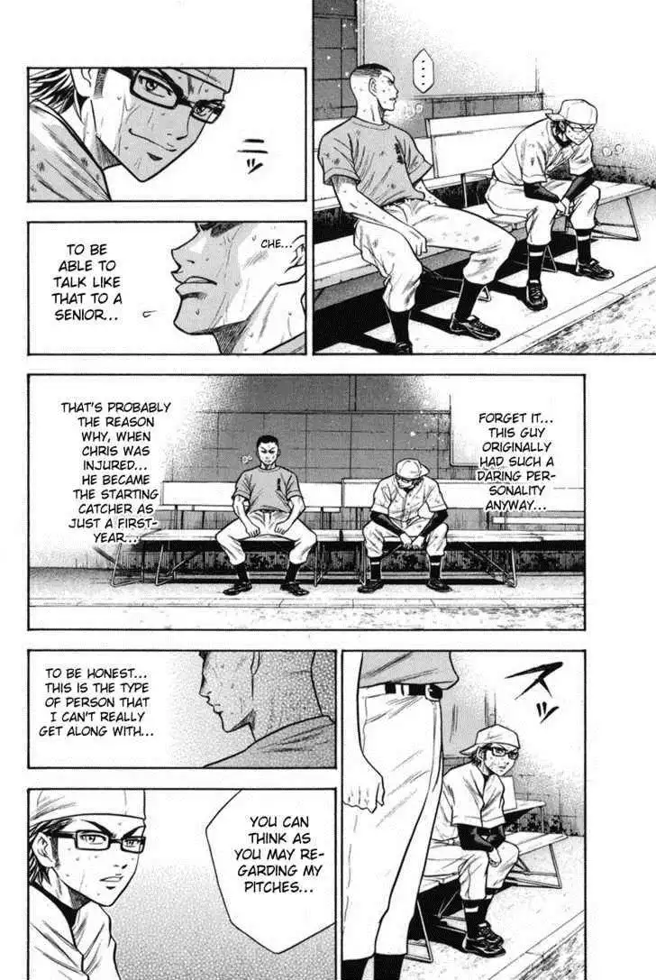 Diamond no Ace Chapter 42 11